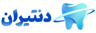 دندانپزشکی ویوا